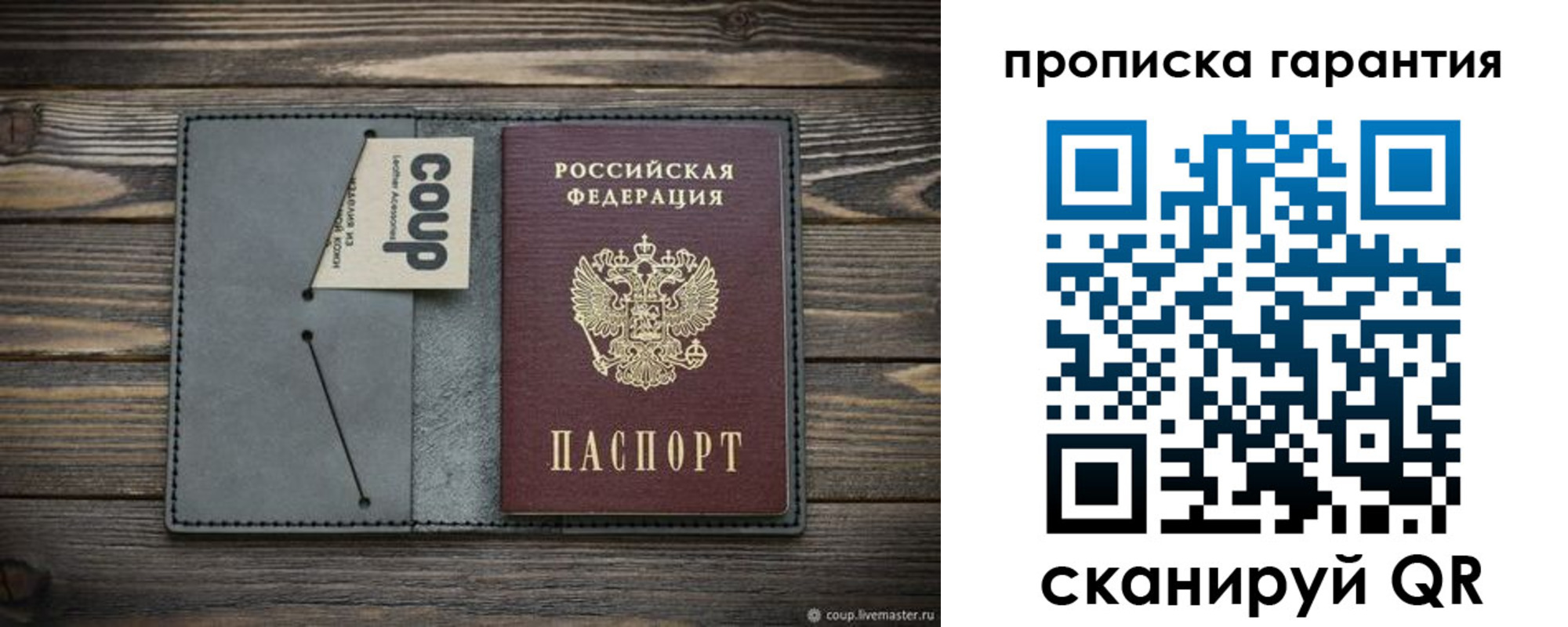 регистрация для дет. сада в Борзе