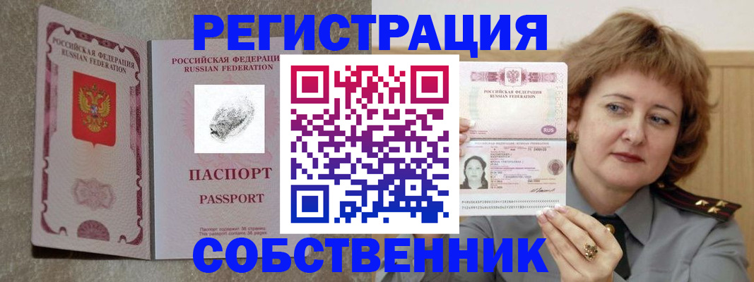 регистрация для школы в Борзе