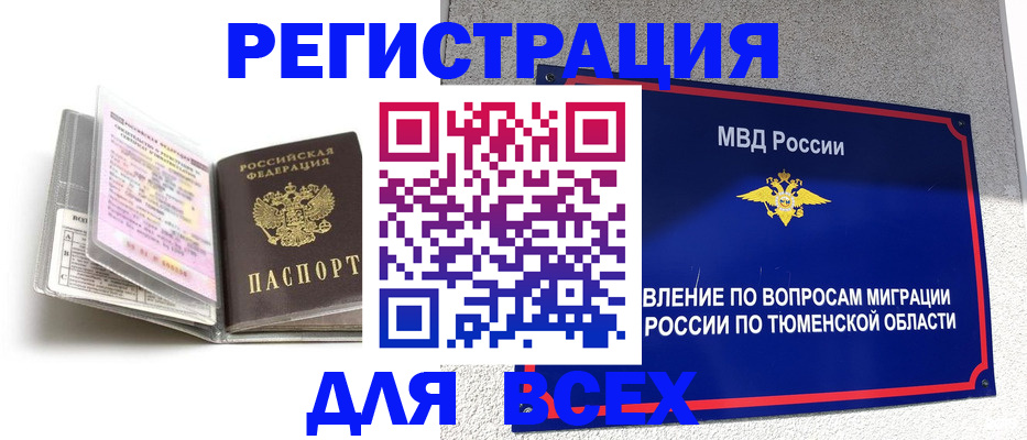 найти адрес прописки в Борзе